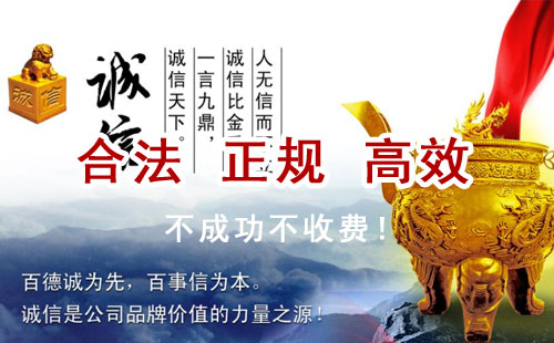湘东追债公司