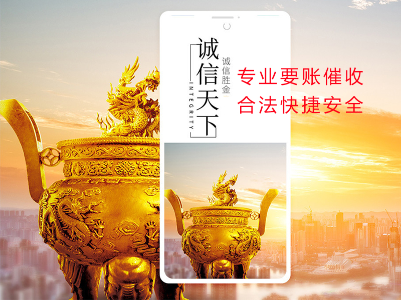 湘东清欠公司